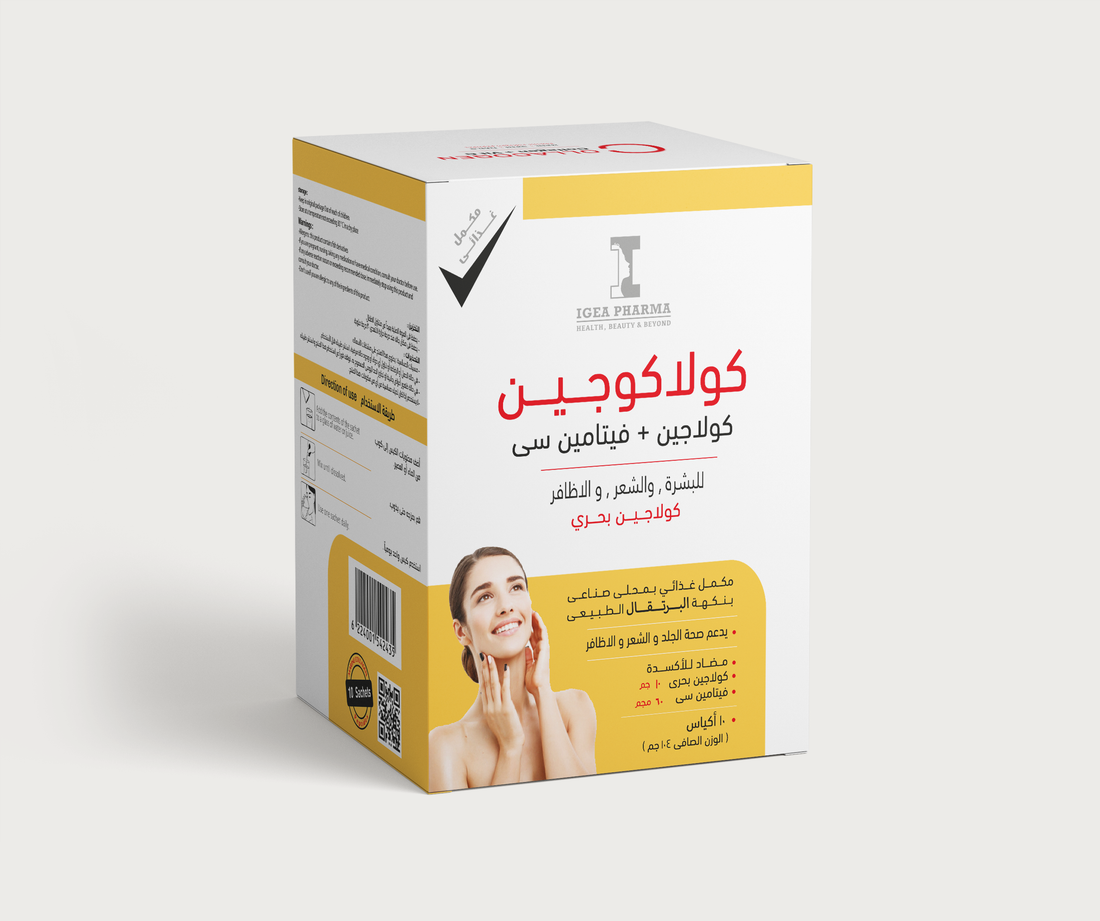 Collacogen  - With Natural Orange Flavour
