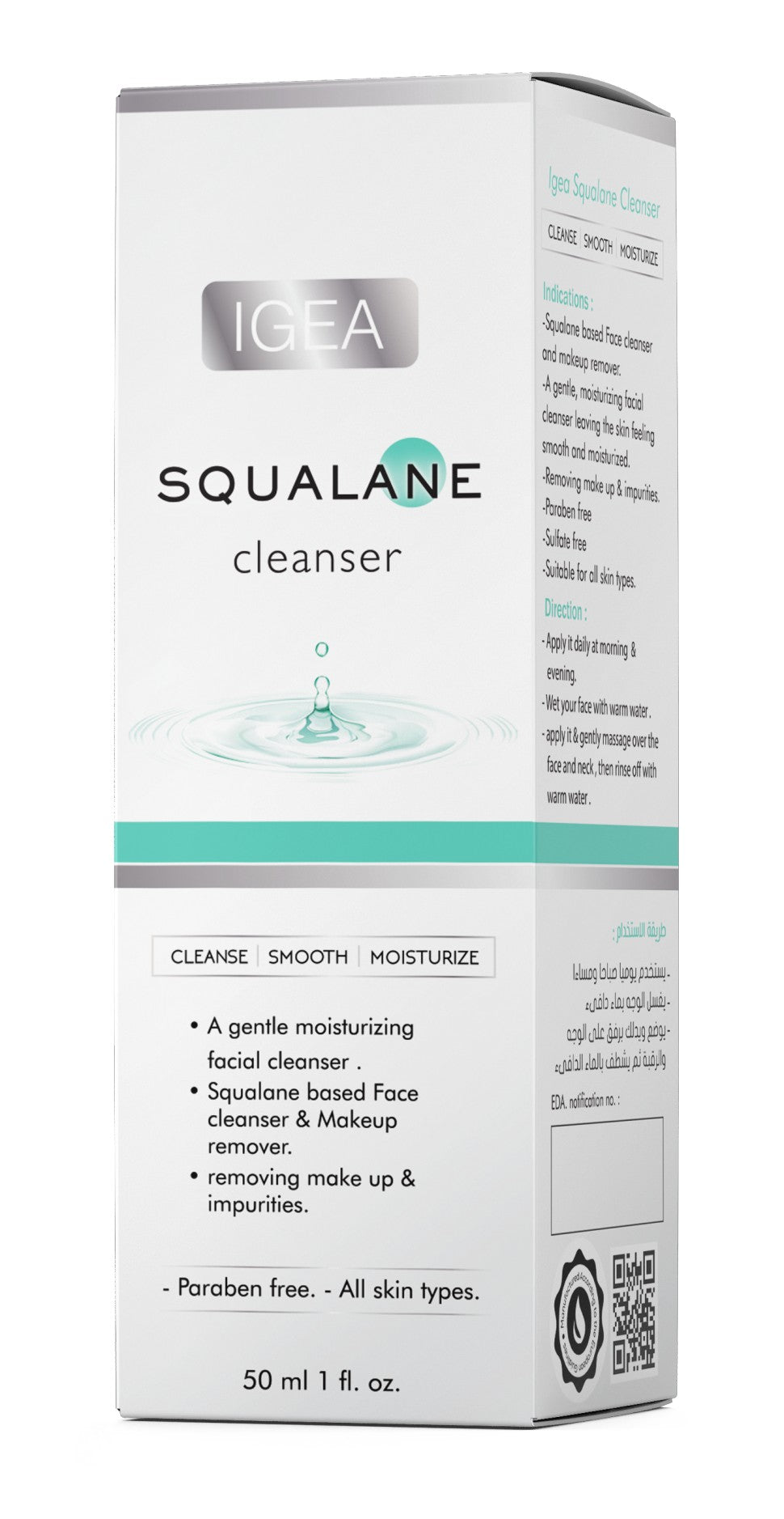 Squalane Cleanser
